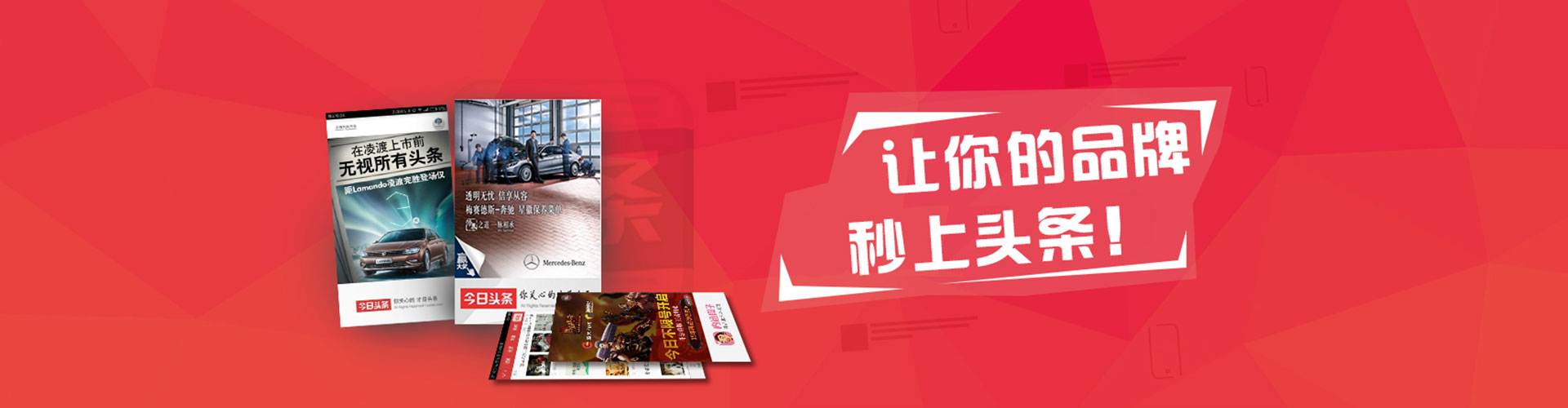 乐昌百度广告推广