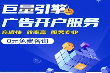 百度竞价推广托管：实战案例分享会
